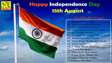 independence day song free download